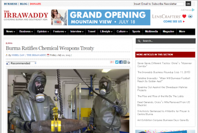 化学兵器禁止条約