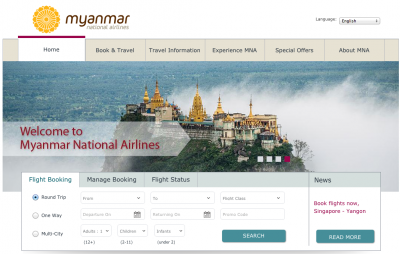 ミャンマー・ナショナル航空
