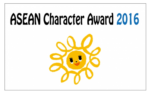 ASEAN Character Award