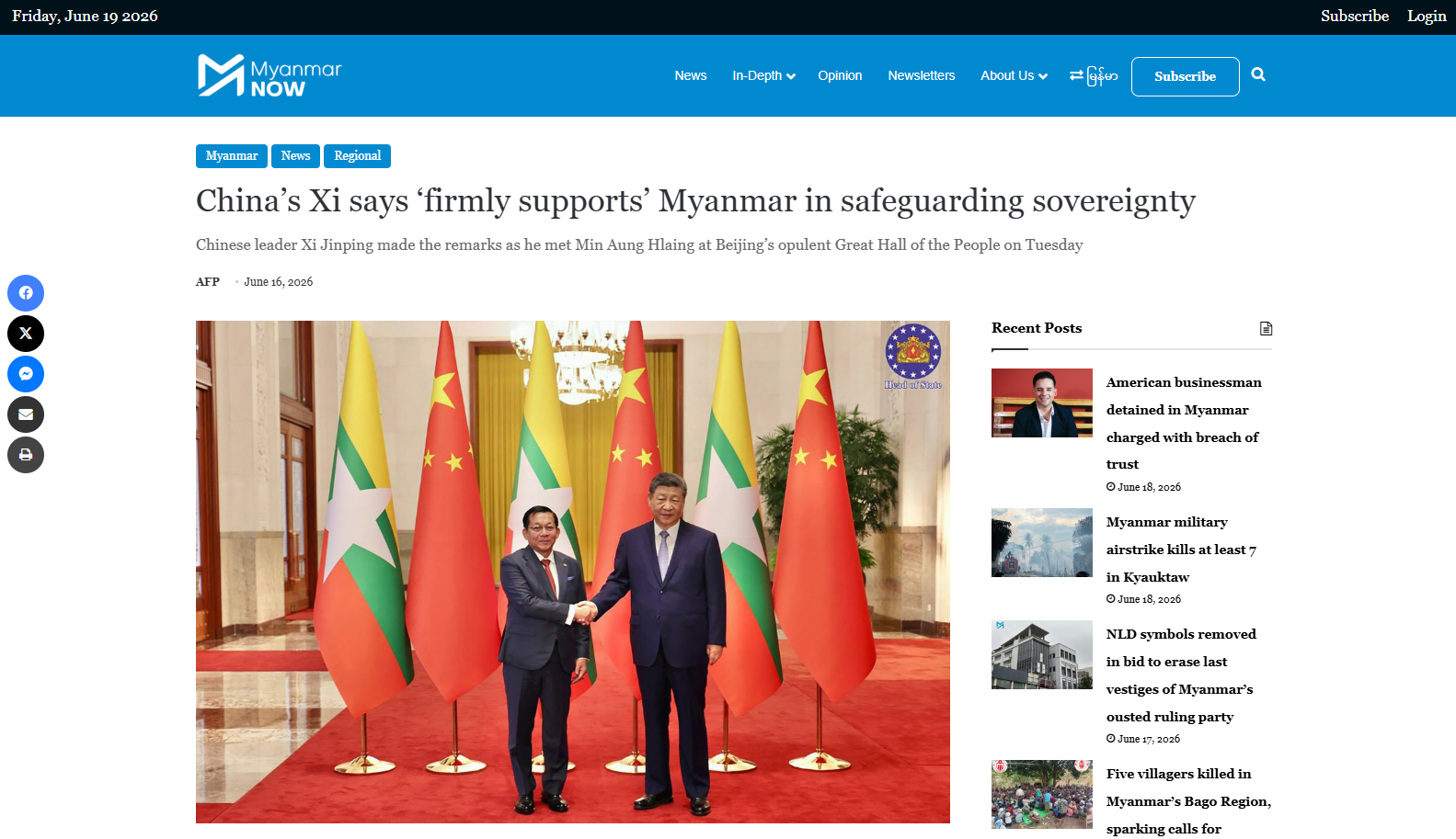 中国