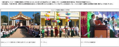 草の根支援
