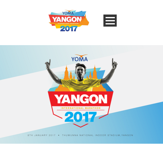 ヨマヤンゴンインターナショナルマラソン