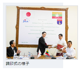 JICA