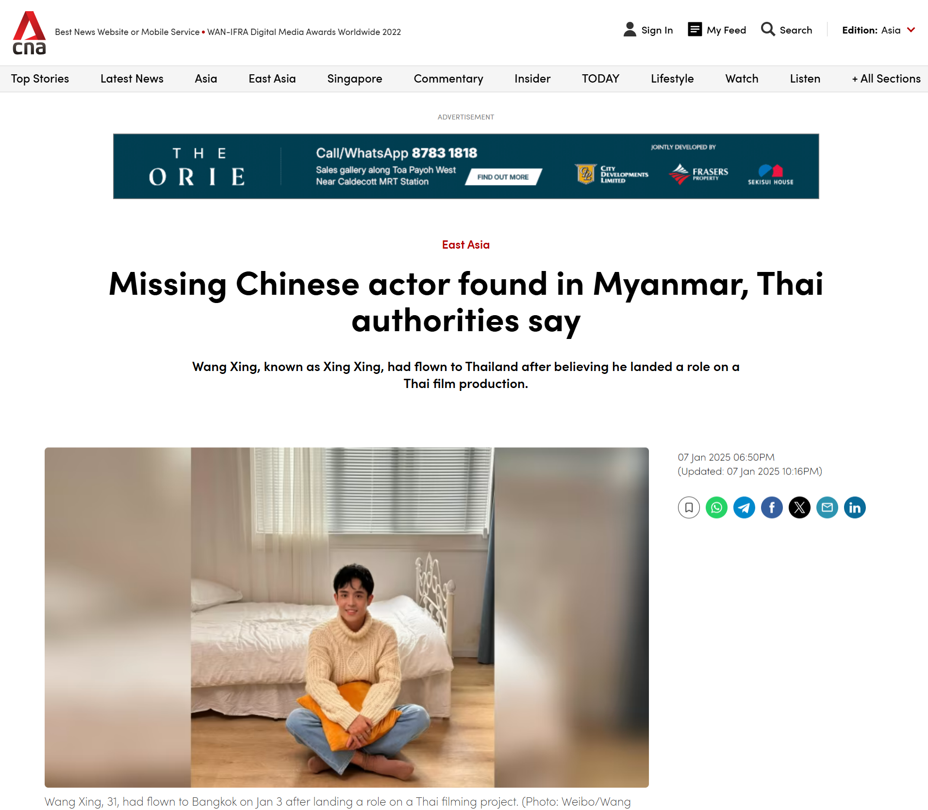 中国人俳優