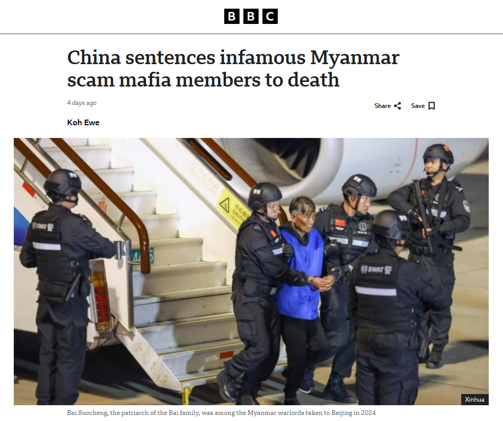 死刑判決