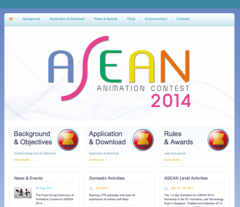 ASEANアニメーションコンテスト