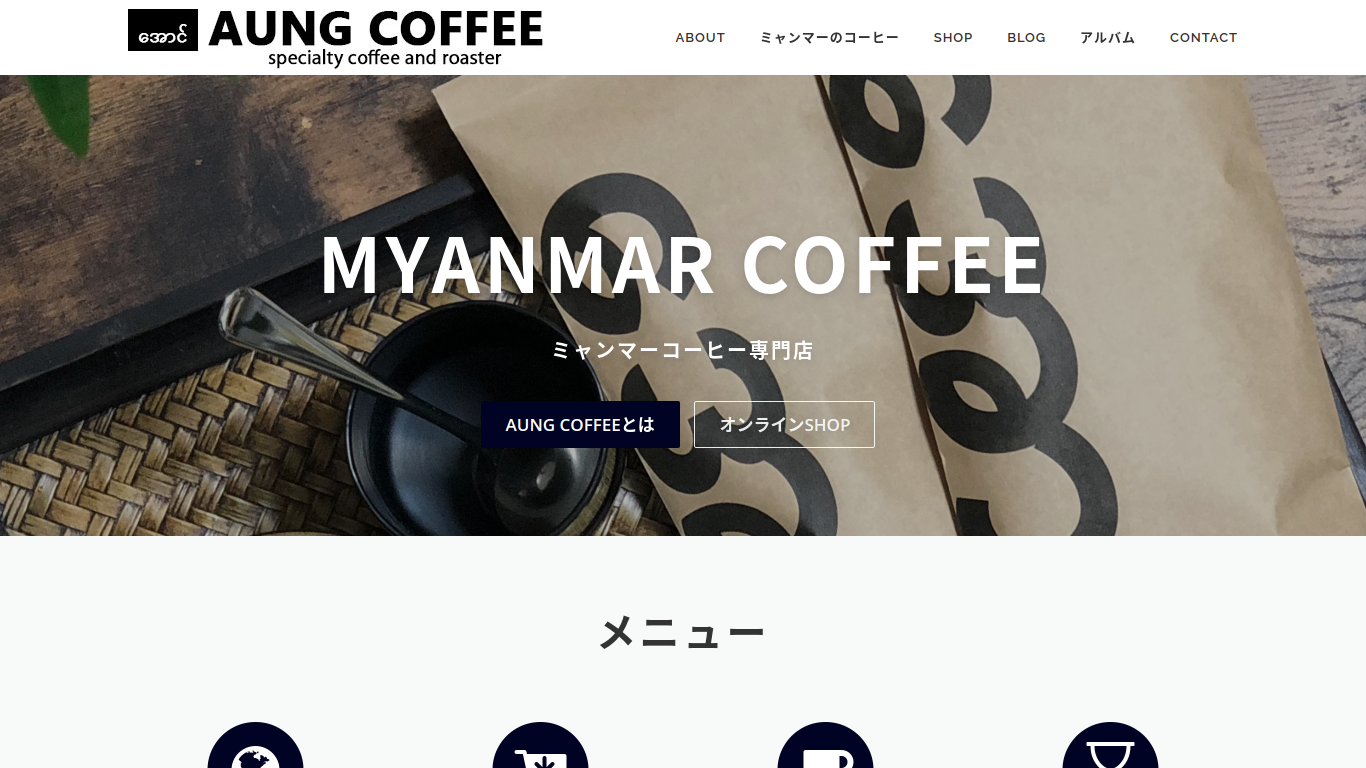 AUNG COFFEE