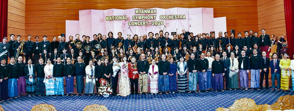 ミャンマー国立交響楽団