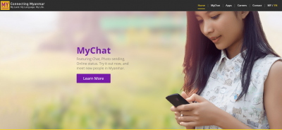 MySQUAR