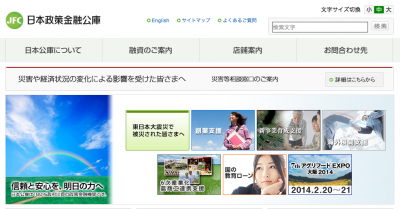 ジェトロ