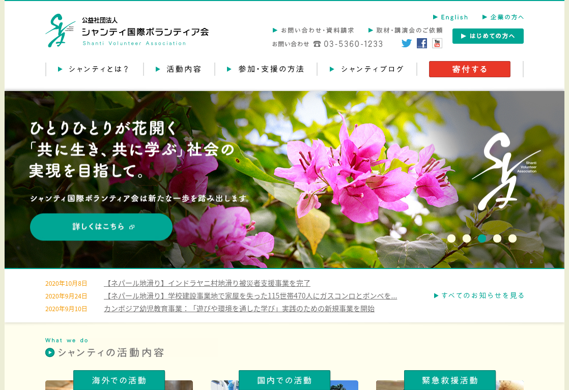 ミャンマー(ビルマ)難民事業事務所