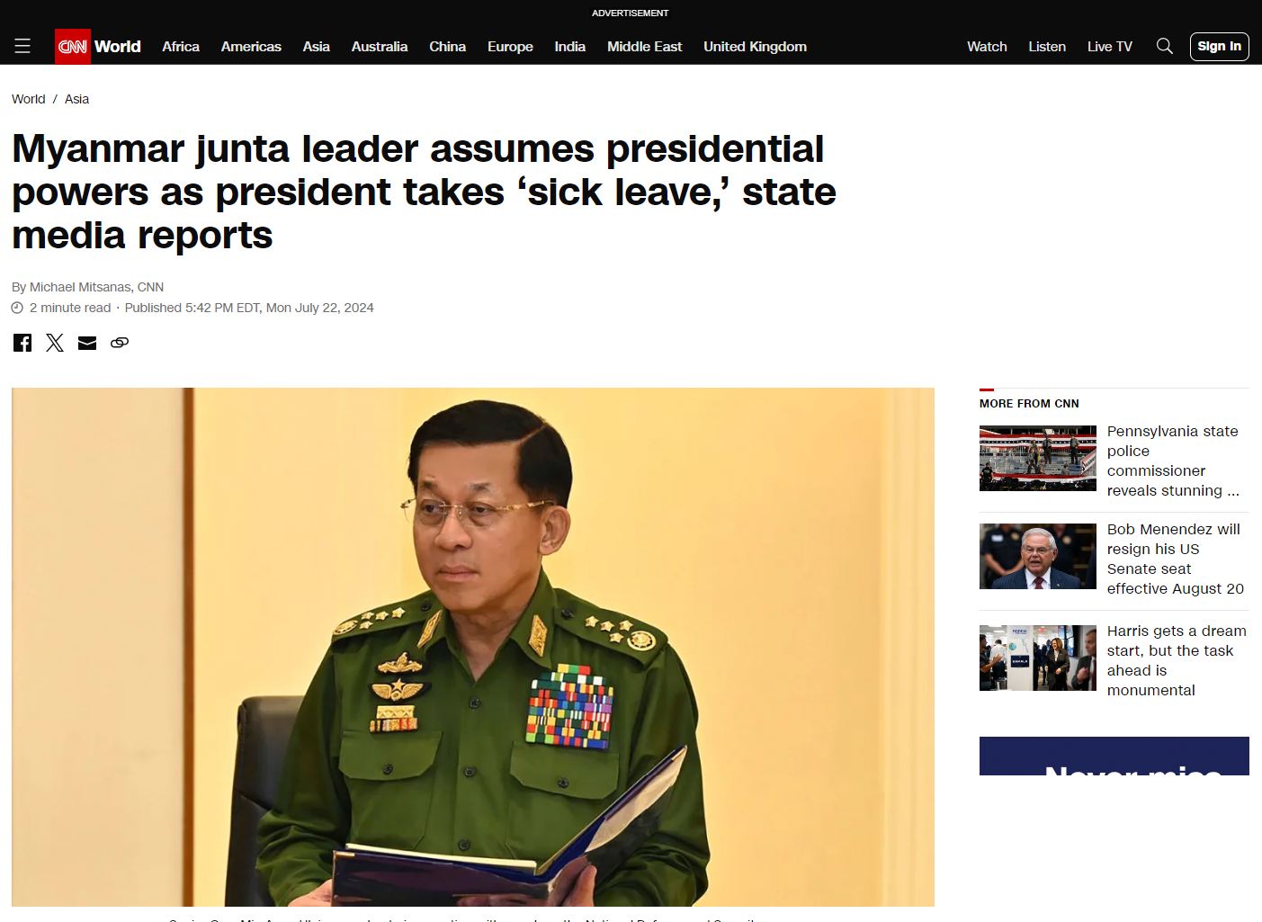 大統領代行