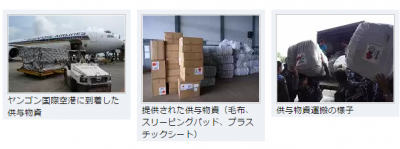 JICA
