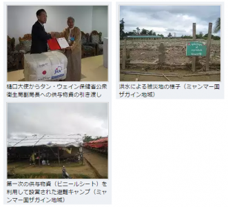 JICA