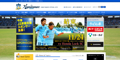 サッカー