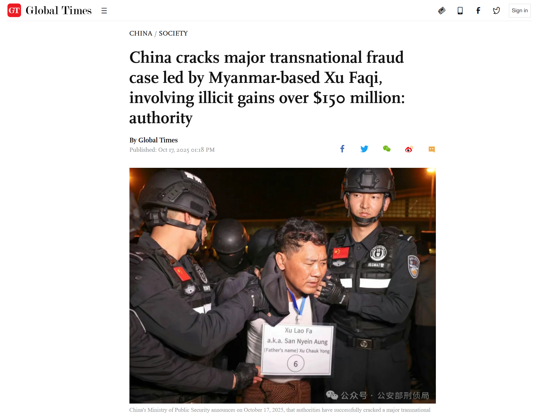 人権侵害
