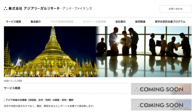 ミャンマー銀行口座