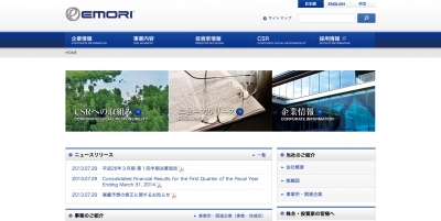日系企業