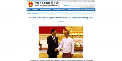 中国