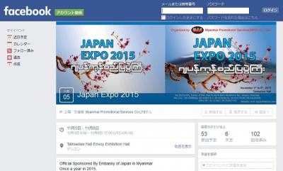 JapanExpo2015