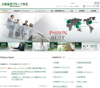 大和証券