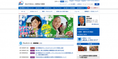 JICA