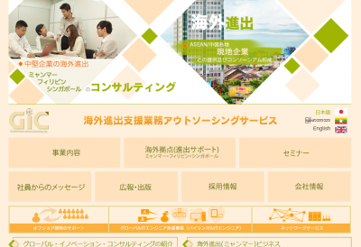 ミャンマー人新卒者就職フェア