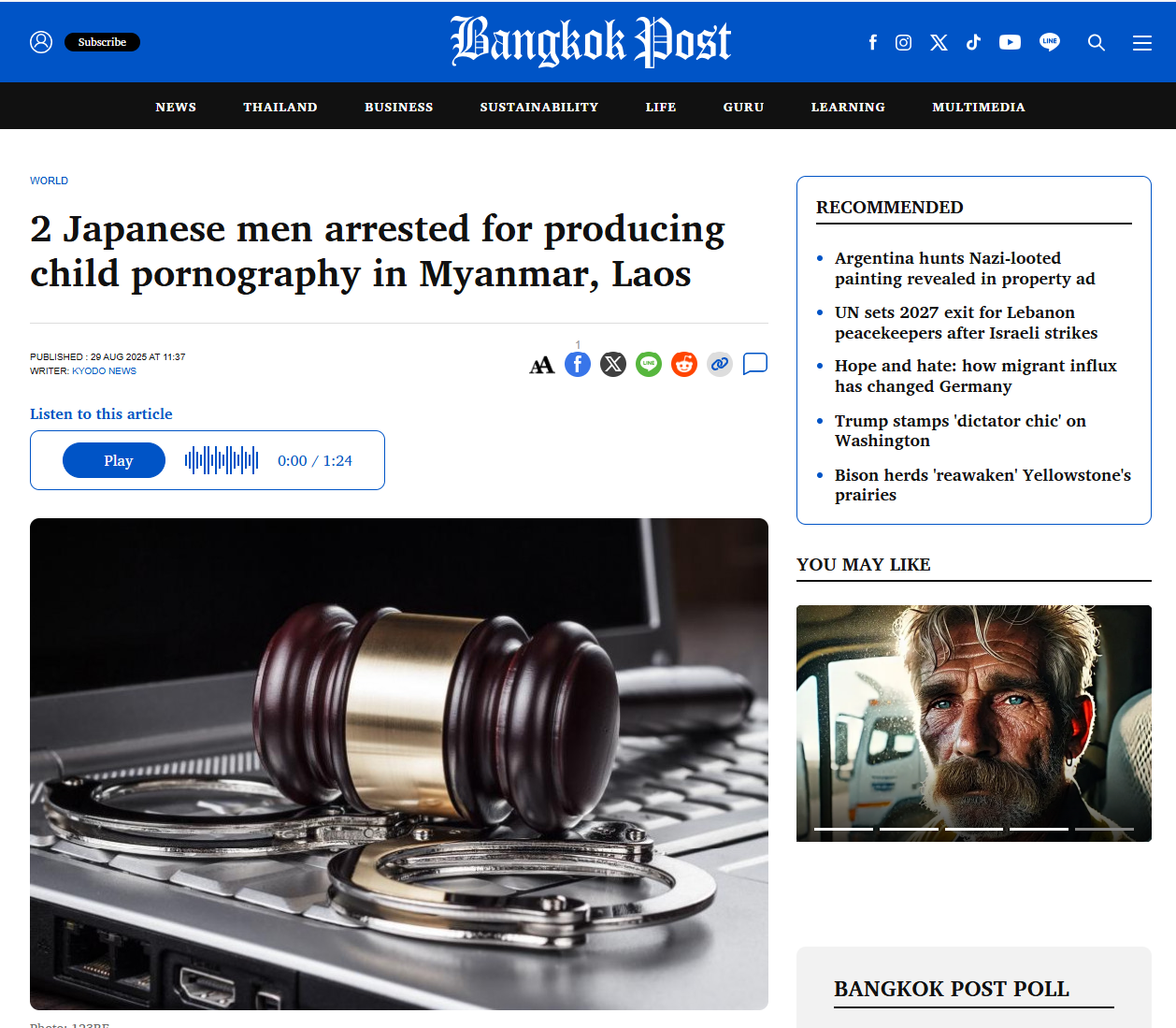 日本人男性逮捕