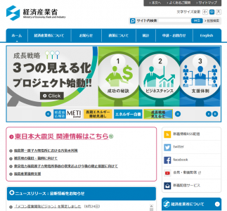 メコン産業開発ビジョン