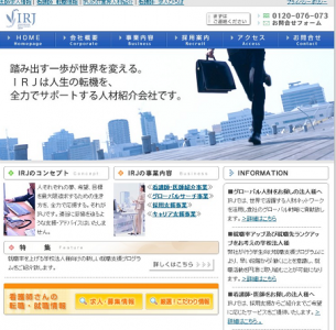 IRJ
