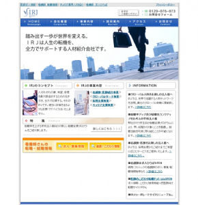 IRJ