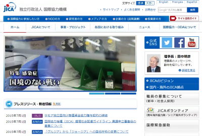 JICA