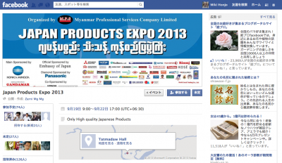 JPE2013