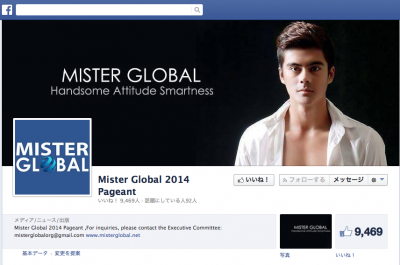 MisterGlobal