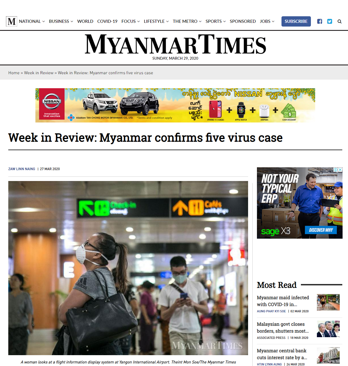 ﾐｬﾝﾏｰ 新型ｺﾛﾅ肺炎感染者が5人に ミャンマーニュース