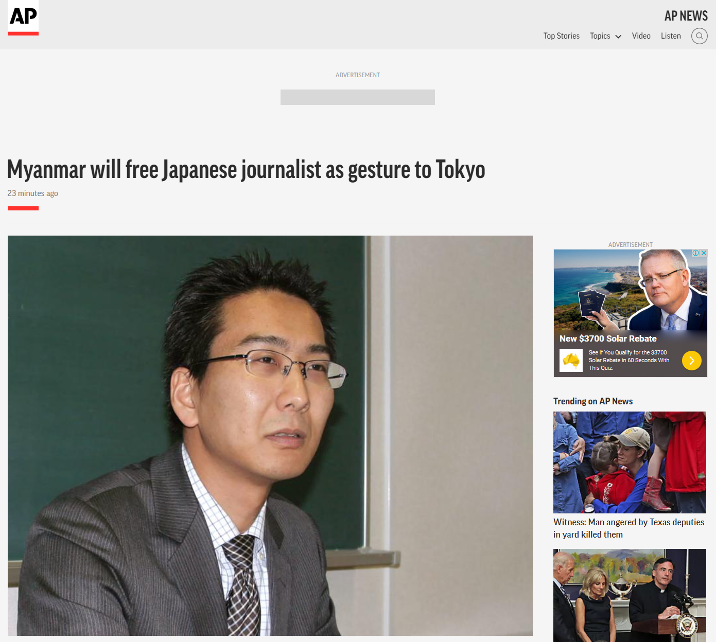 日本人ジャーナリスト