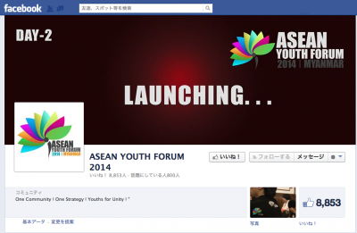 ASEANYouthForum
