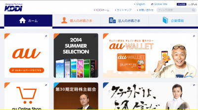 KDDI