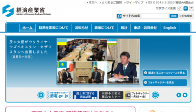 総務省