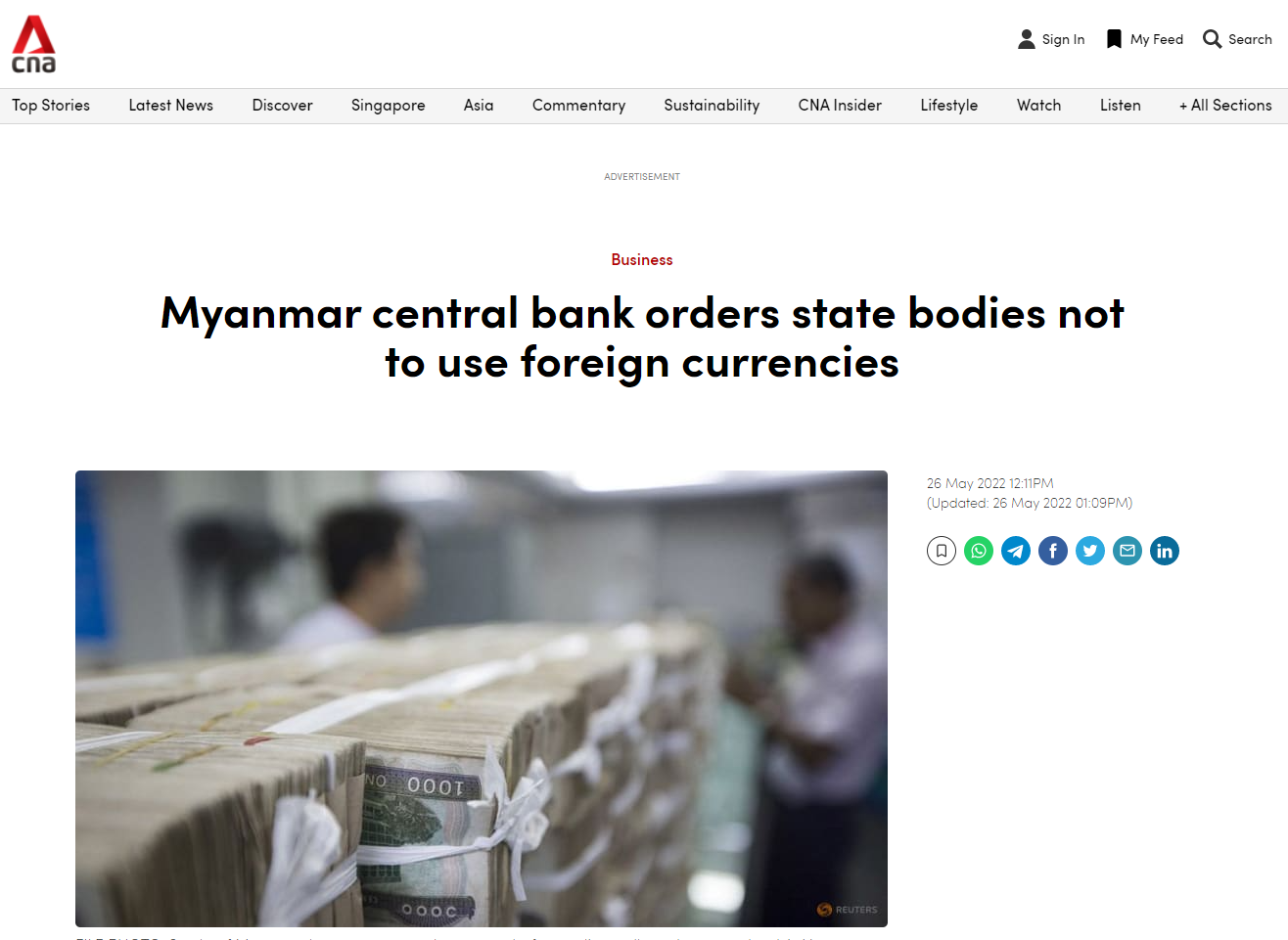 ミャンマー中央銀行