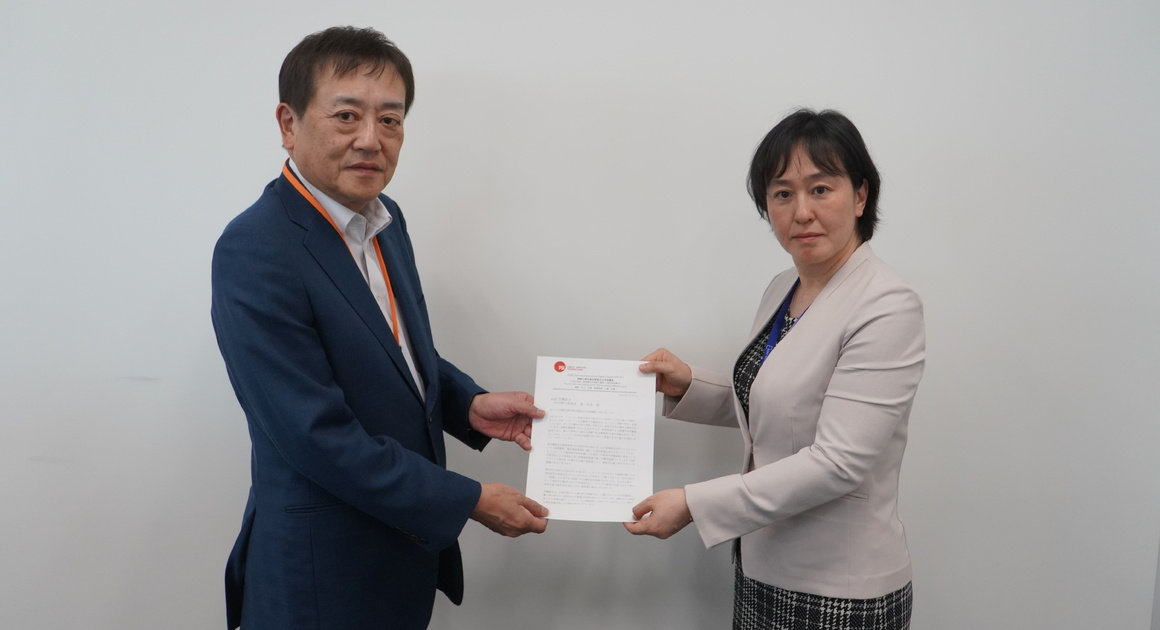 国際公務労連
