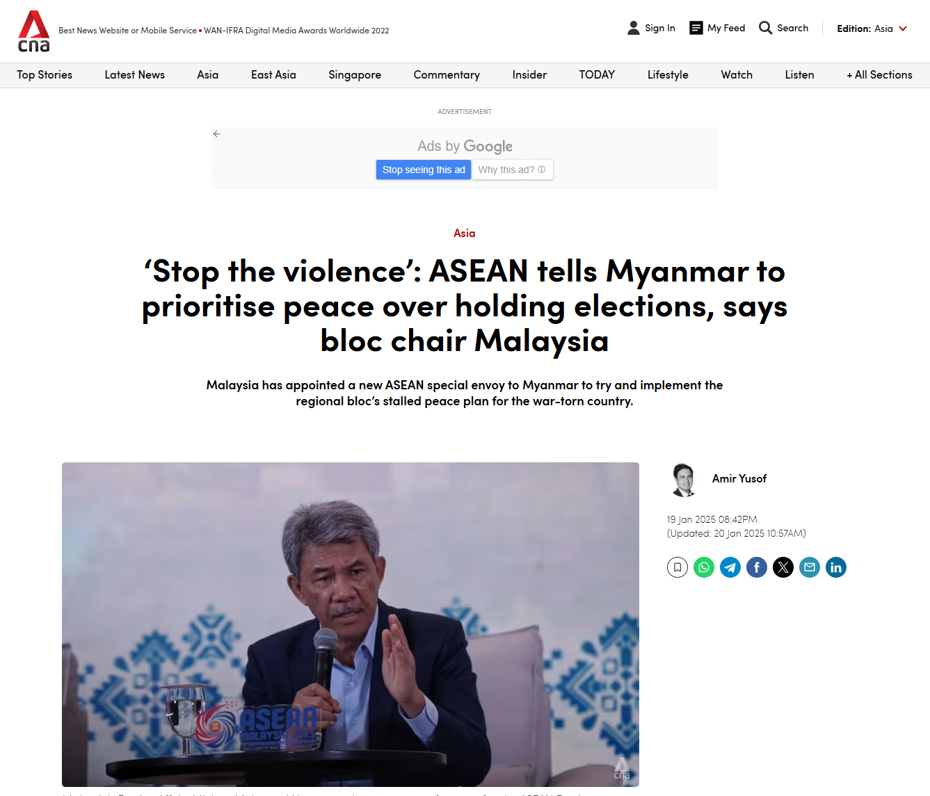 ASEAN