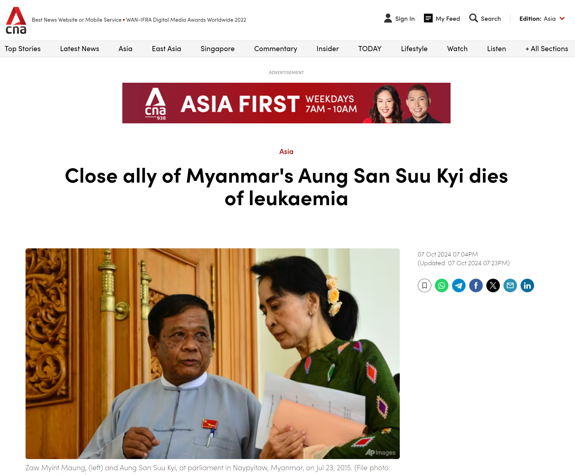 民主化指導者死亡
