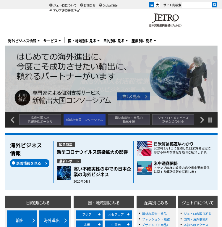 給付金