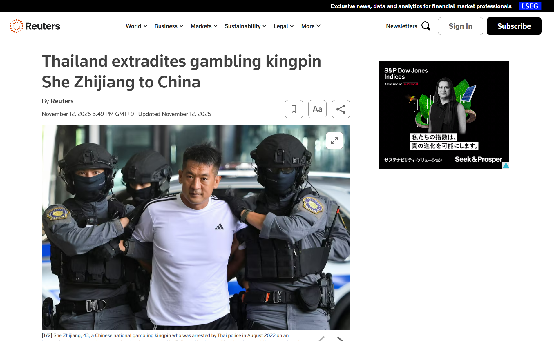 大規模オンライン詐欺