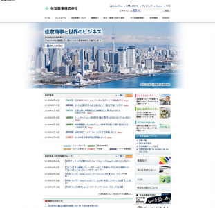 通信インフラ